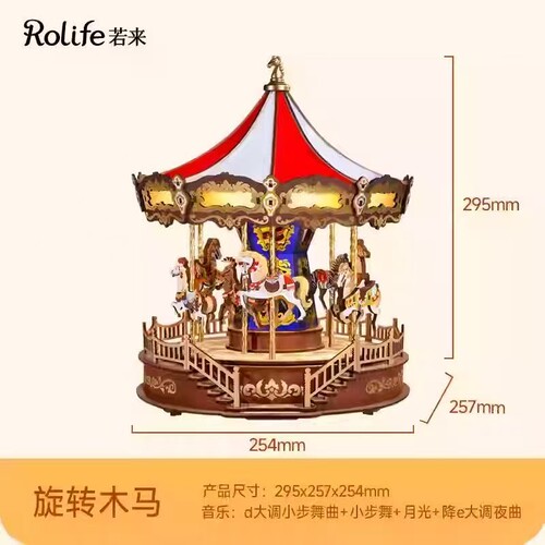 旋转木马音乐盒木质拼图积木手工玩具拼装模型送女友礼物