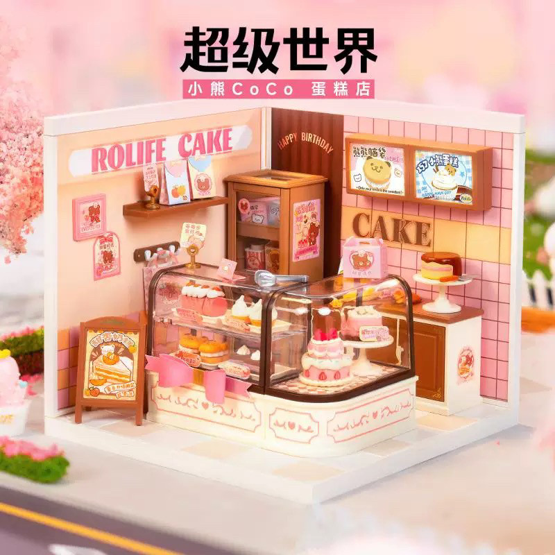 若来rolife正版甜品屋蛋糕店场景小屋益智拼装玩具新年礼物女