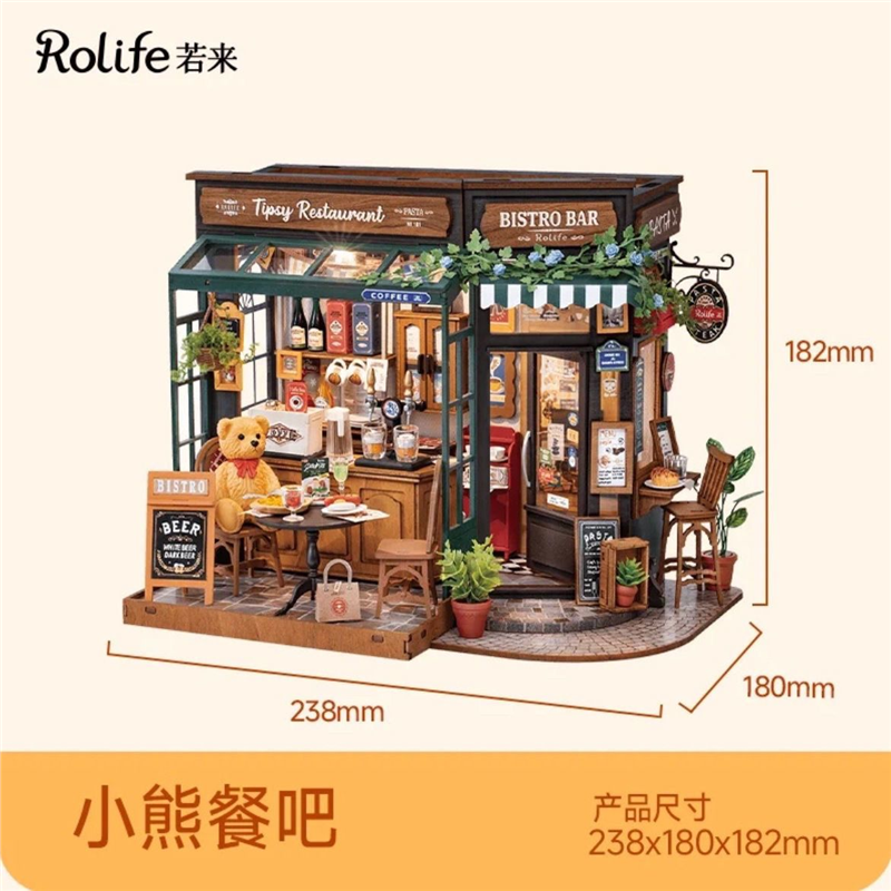 ROLIFE若来小熊餐吧DIY手工小屋艺术屋微缩模型拼装房子积木女生