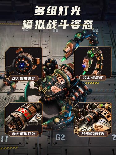 rokr若客重装战地蝎成人积木金属机械拼装模型高难度益智拼图玩具