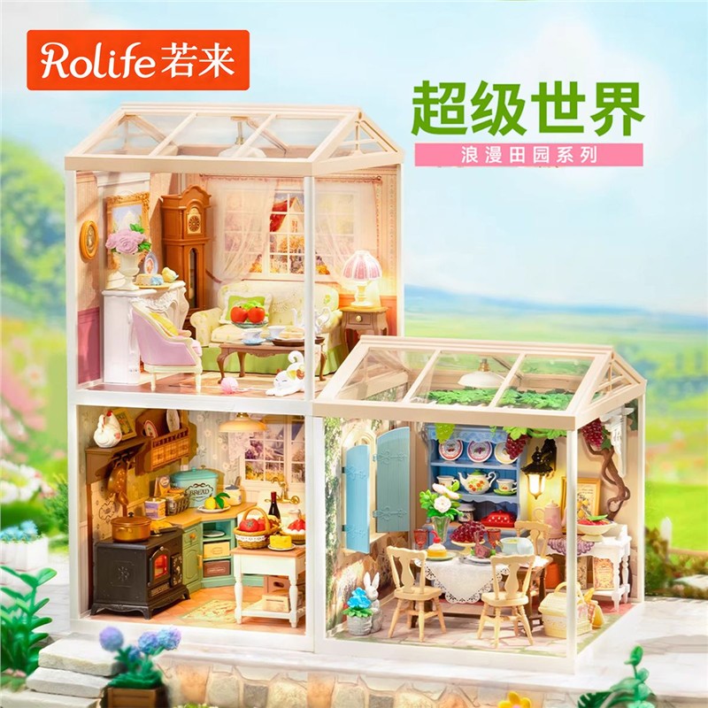 ROLIFE若来超级世界田园系列积木拼装模型diy小屋玩具儿童礼物女