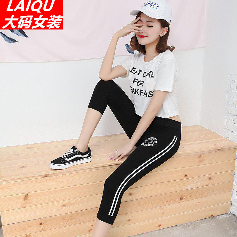 2019新款夏季打底裤女薄款莫代尔七分裤外穿纯棉大码韩版印花短裤|ruв категории Женская одежда, брюки, рейтузы - от Buy2taobao.com для оказания профессиональной услуги покупки агента Taobao