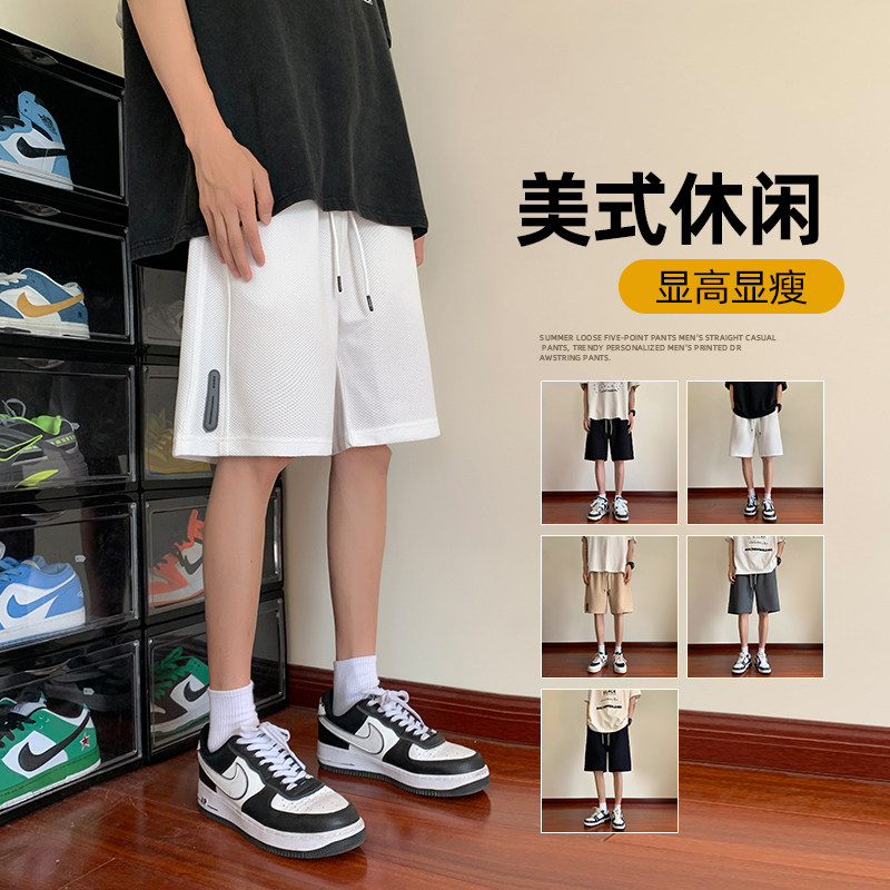宽松五分短裤男大码夏季男士直筒运动裤A266-TYK22322-P30，男装休闲裤，电商A266
