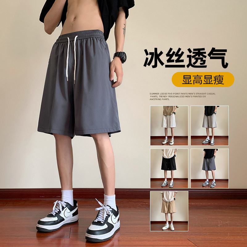 冰丝宽松五分短裤男大码夏季男士直筒运动裤A266-TYDK516-P25，男装休闲裤，电商A266