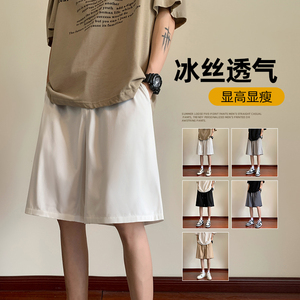 冰丝宽松五分短裤男大码夏季男士直筒运动裤A266-TYDK516-P25图片
