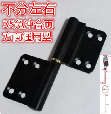 铝合金35免冲卫生间门厨