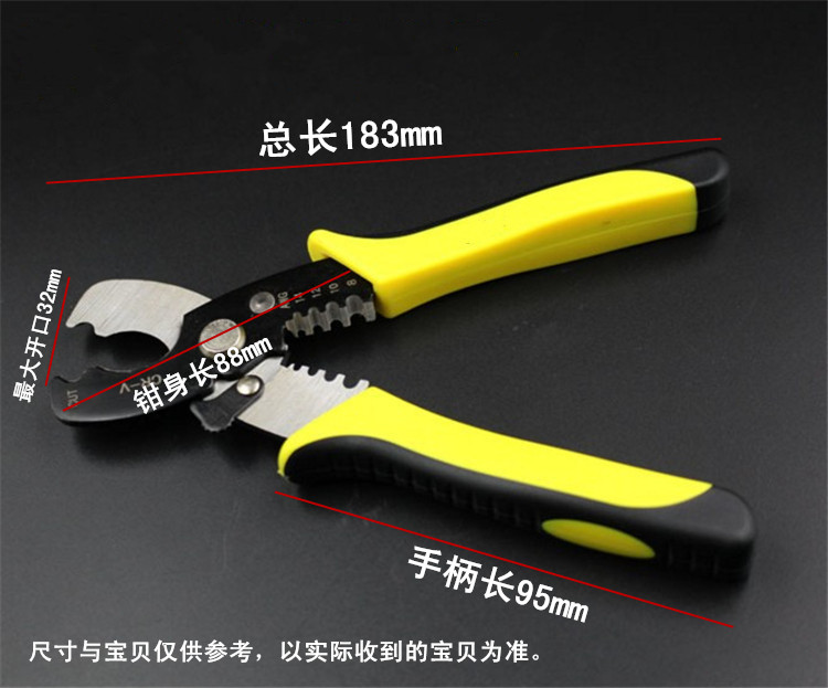 款4剥线钳一件款4剥线钳一件