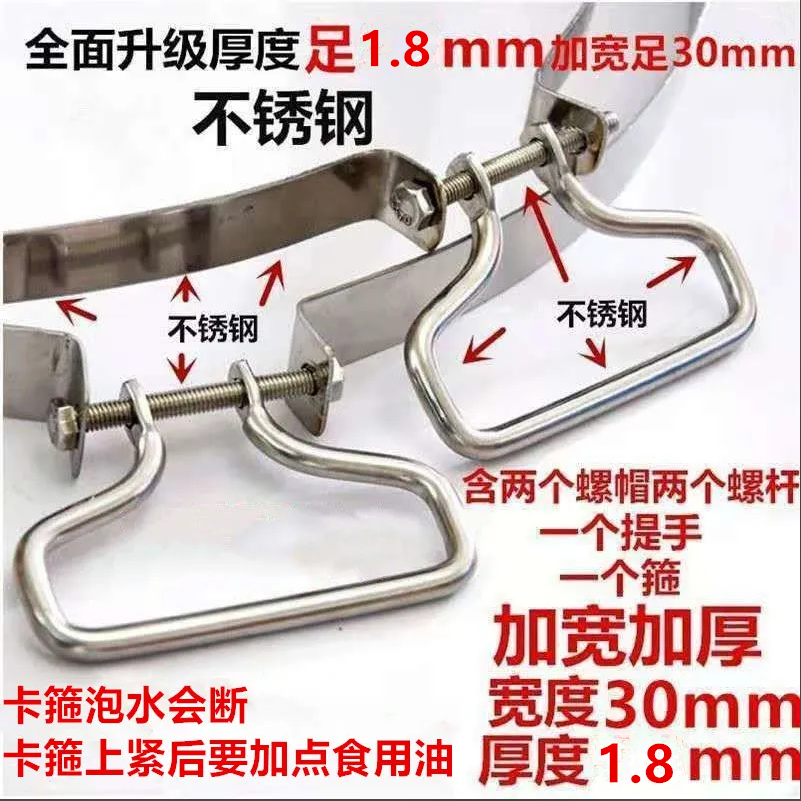 加厚490菜板不锈钢箍钢圈防裂