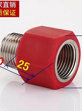 适用格兰仕电热水器红蓝色进出水螺母冷热防电墙配件4分接口