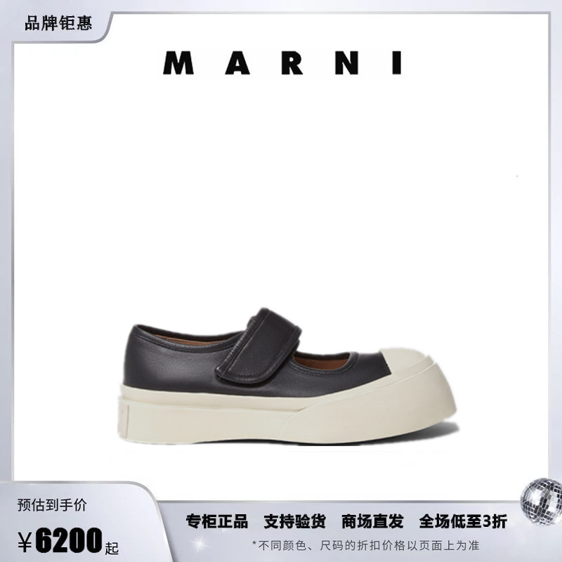 大头鞋MARNI魔术贴玛丽珍休闲鞋