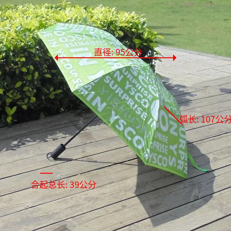 商务抗风二折伞包邮双层