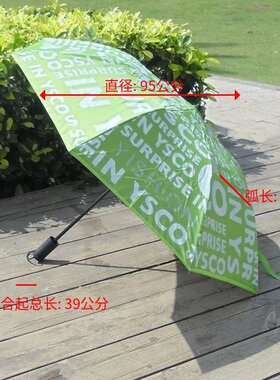 商务抗风二折伞包邮双层
