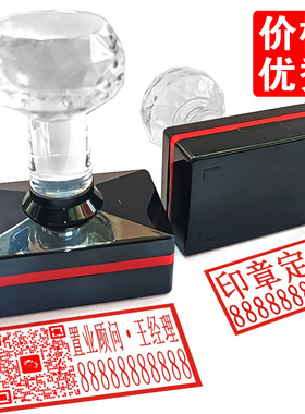 刻章印章刻字姓名定做个人签名章定刻定制作方形章光敏盖章订做