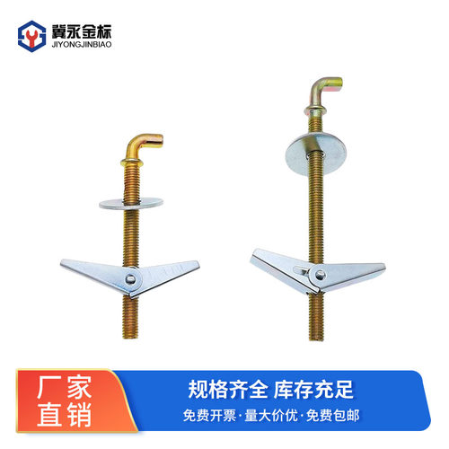 空心砖热水器专用穿墙飞机挂钩
