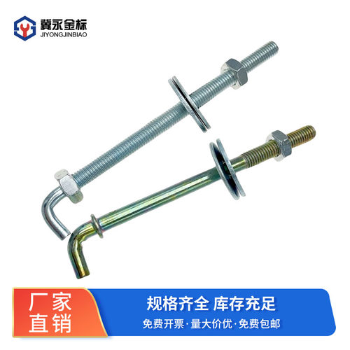 穿墙挂钩螺栓大型镜框牌匾挂钩