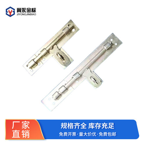 老式加厚铁门焊接插销特制镀锌