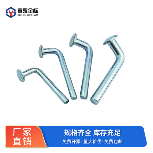 镀锌货架安全销圆头l型大型配件