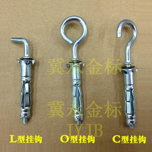 壁虎膨胀螺丝石膏板铁飞机锚栓