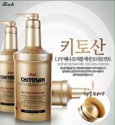 韩国代购蒙娜丽莎Zab三合一LPP营养发膜1000ml(韩国原装)