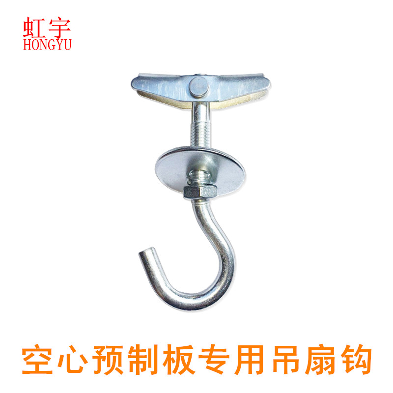 吊电风扇挂钩灯具挂勾预制板空心楼板专用挂沟弯购镀锌厂家直销热