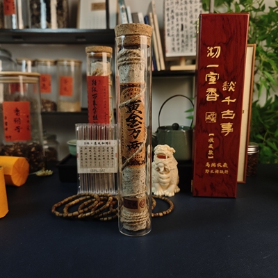 5A级高阶《黄金万两》安南倒架熟结凉韵红棋楠沉香安神助眠净化