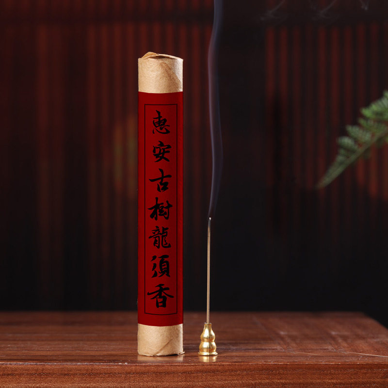 《惠安古树龙须香》天然惠安沉香50克装安神卧室香薰家用室内气氛,洗护清洁剂/卫生巾/纸/香薰,香薰粉,淘宝优惠券,粉丝福利购,淘宝优惠卷