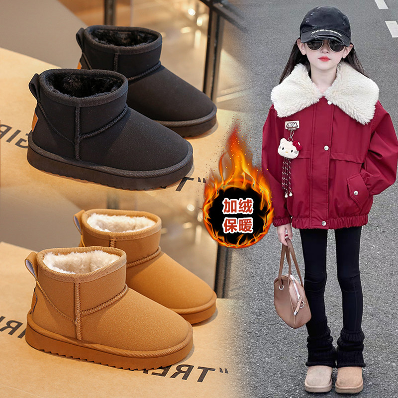 儿童爆款雪地靴男女童宝宝加绒防滑加厚小童保暖软底东北大棉鞋,童鞋/婴儿鞋/亲子鞋,雪地靴,淘宝优惠券,粉丝福利购,淘宝优惠卷