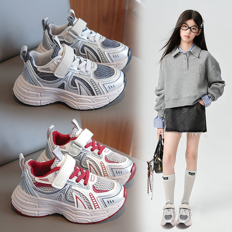 儿童运动鞋男童鞋子2025春秋季新款中大童休闲跑步鞋女童老爹鞋春,童鞋/婴儿鞋/亲子鞋,运动鞋,淘宝优惠券,粉丝福利购,淘宝优惠卷