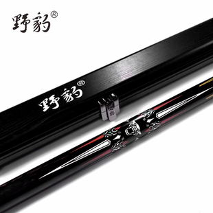 正品全新野豹台球杆G5美式黑八小头桌球杆16彩台球杆一体通杆