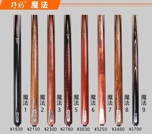 野豹球杆G5准神1魔法1石家班6准2