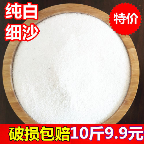 石英砂细沙天然沙白砂