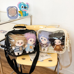 新款20cm娃包大容量斜挎单肩痛包学生日常手提外出透明包双肩背包