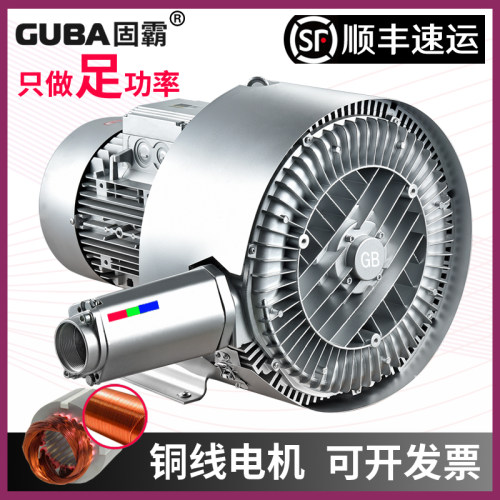 双段高压漩涡风机叶轮气泵工业