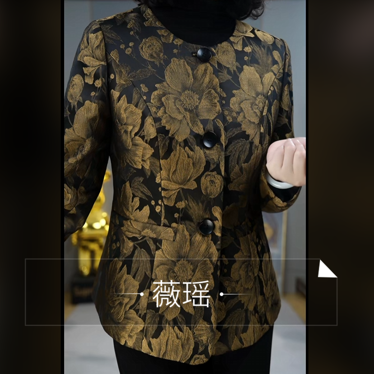 【外套】5017新款时尚修身显瘦女装休闲外套百搭