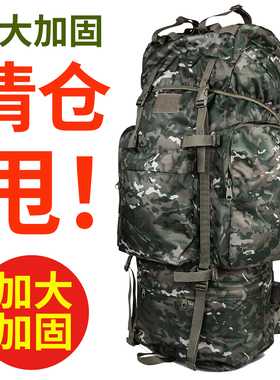 新式迷彩大容量背囊120L加大背包徒步旅行户外行山登山包双肩男女