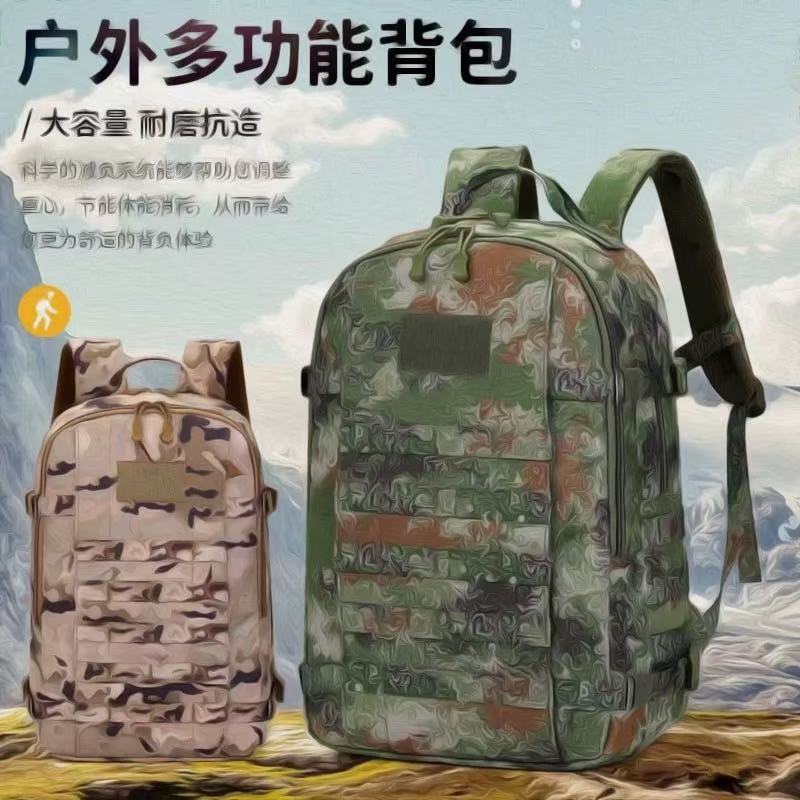 户外背囊P19S式迷彩作训包旅行大容量登山包背包双肩战术突击背包