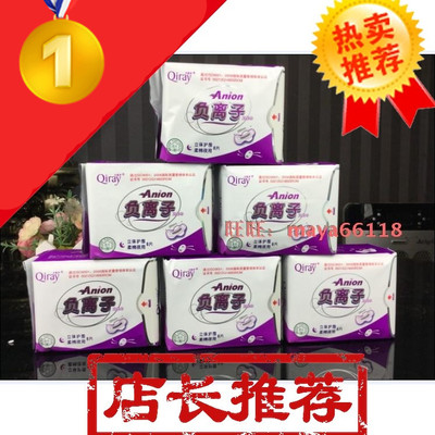 月月爱富迪亲肤夜用卫生巾