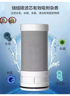 通用水龙头净水器滤芯家用阻垢超滤去水垢除垢九阳过滤配件可清洗