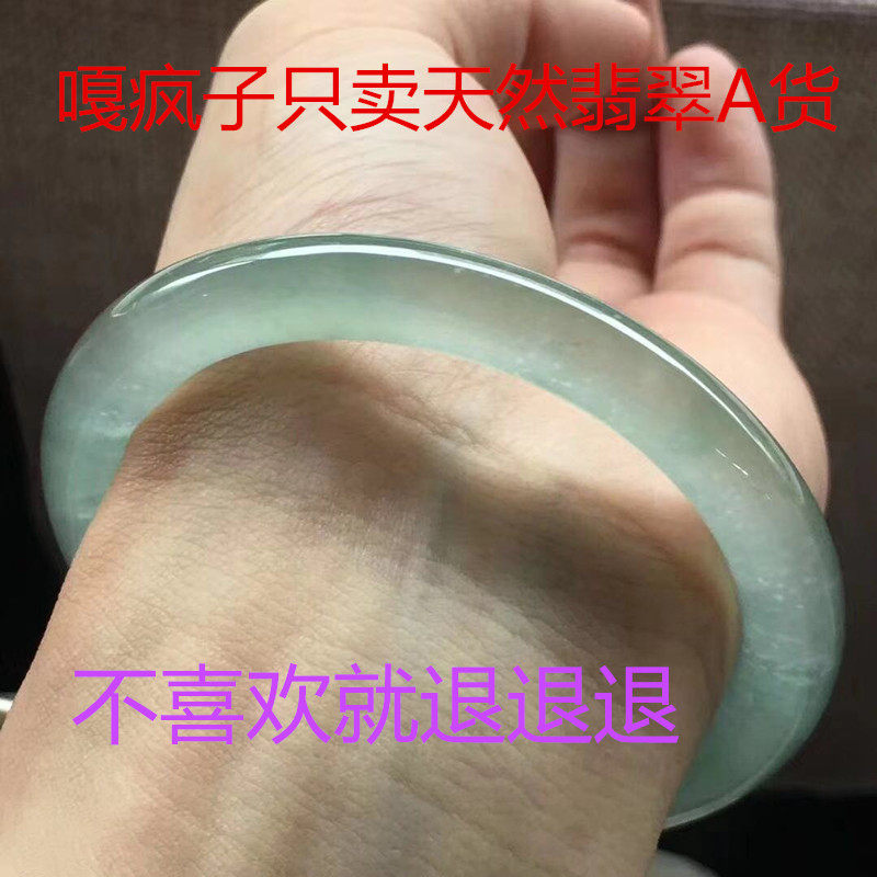 缅甸天然翡翠A货翡翠手镯吊坠摆件隆和翡翠四店直播嘎疯子便宜货在类目 珠宝/钻石/翡翠/黄金, 翡翠（新）, 手饰中 - 来自Buy2taobao.com提供专业的淘宝代购服务