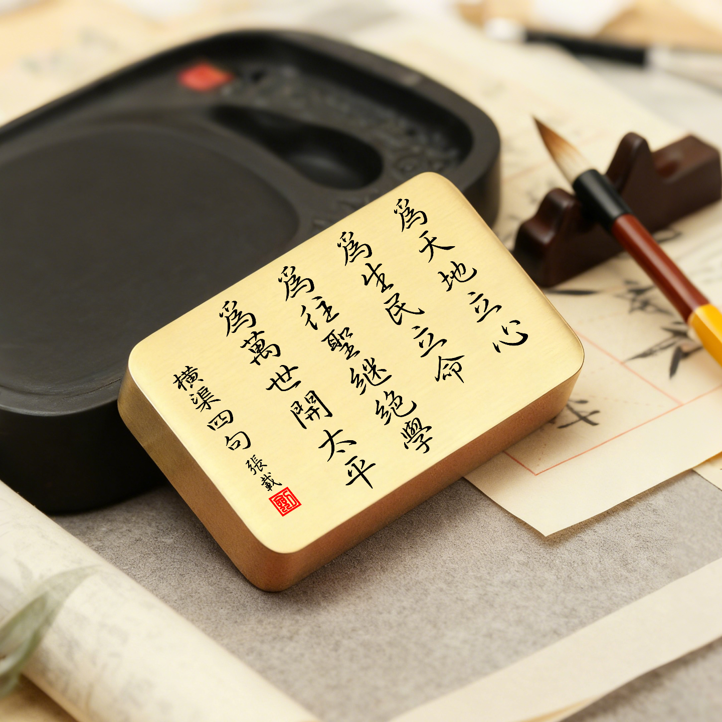 黄铜特色镇纸横渠四句书房