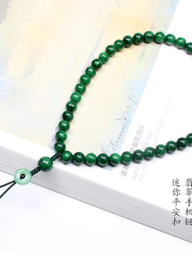 三石原创油青翡翠手机链绿色玉石平安扣挂件短手腕手机挂绳女挂饰