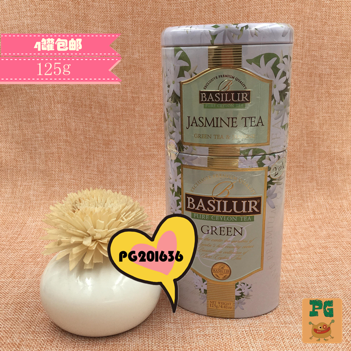 125g;绿茶amp茉莉绿茶&系列1合2宝锡兰Basilur斯里兰卡原装进口