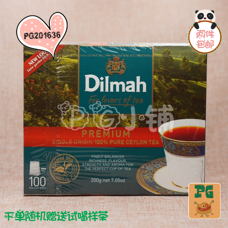 原味简易茶包100PREMIUM迪尔玛Dilmah锡兰红茶斯里兰卡进口