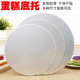 蛋糕底托圆形托方形金色硬底纸垫银卡蛋糕垫加厚金卡慕斯硬纸垫