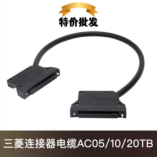 连接器电缆AC05TBAC10TB