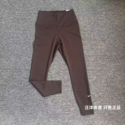 NIKE耐克女子高腰紧身裤速干透气提臀跑步健身瑜伽普拉提骑行裤