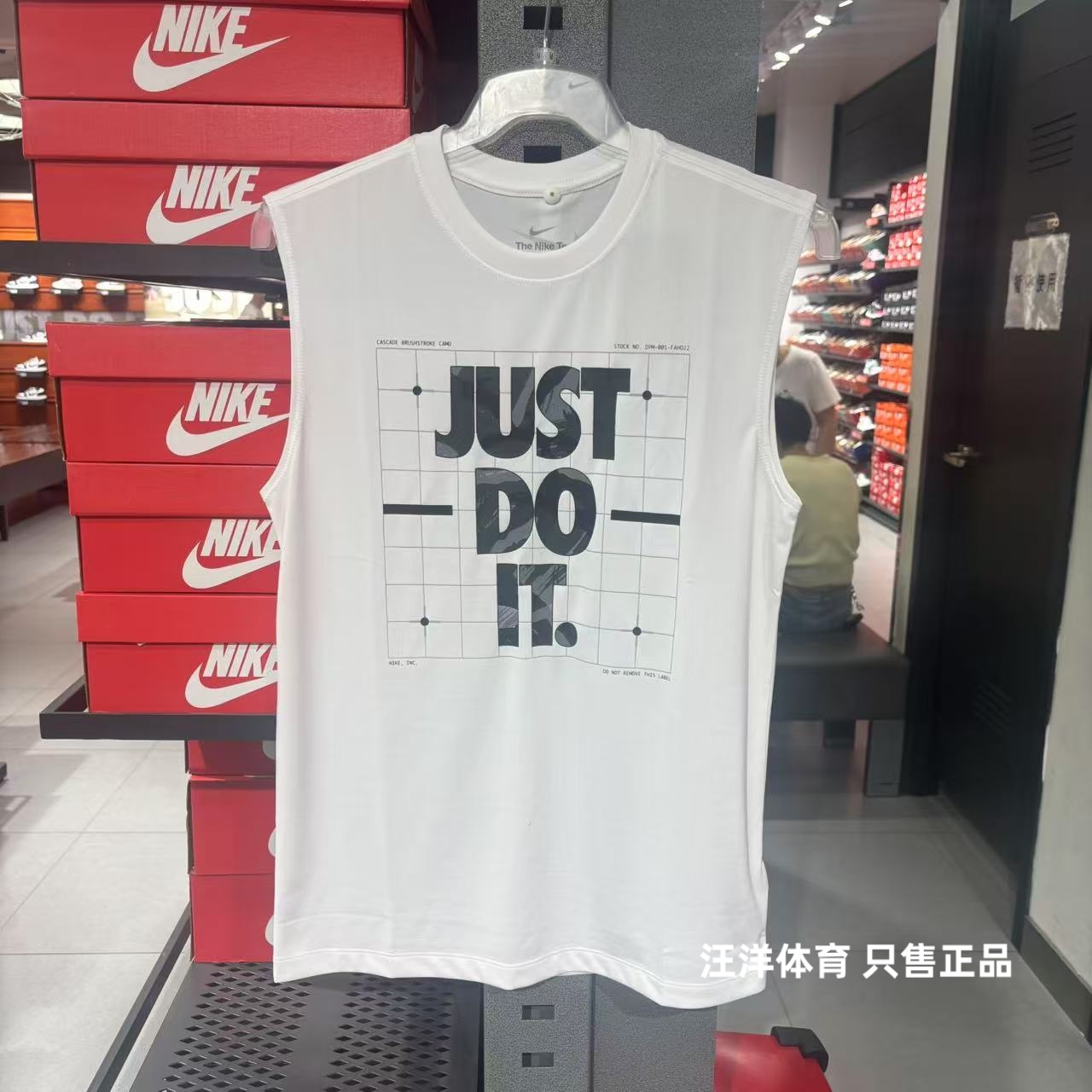 NIKE耐克男子运动背心新款夏季速干透气跑步健身训练圆领FJ2449