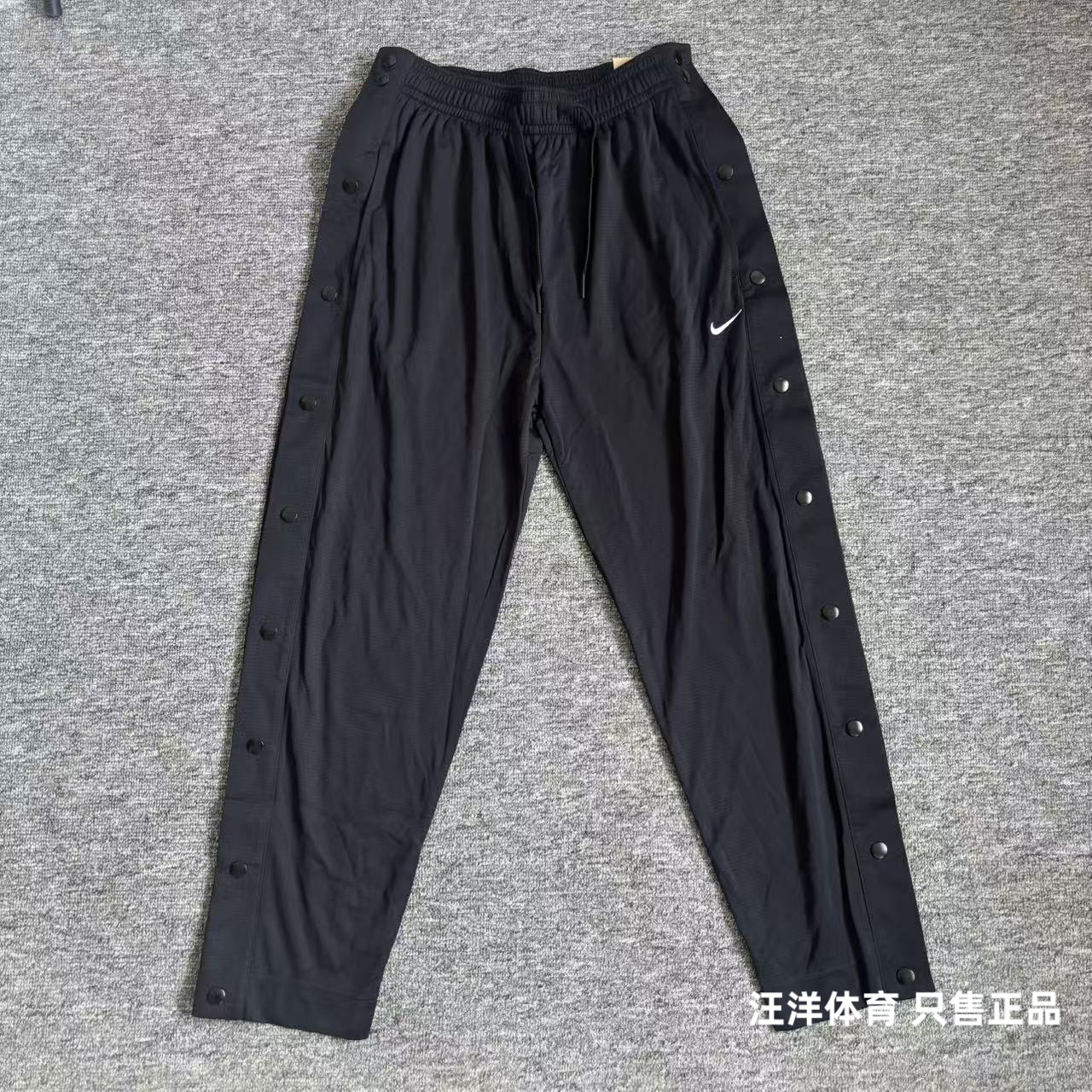 Nike耐克女子运动长裤新款速干透气跑步日常排扣篮球长裤FV8478