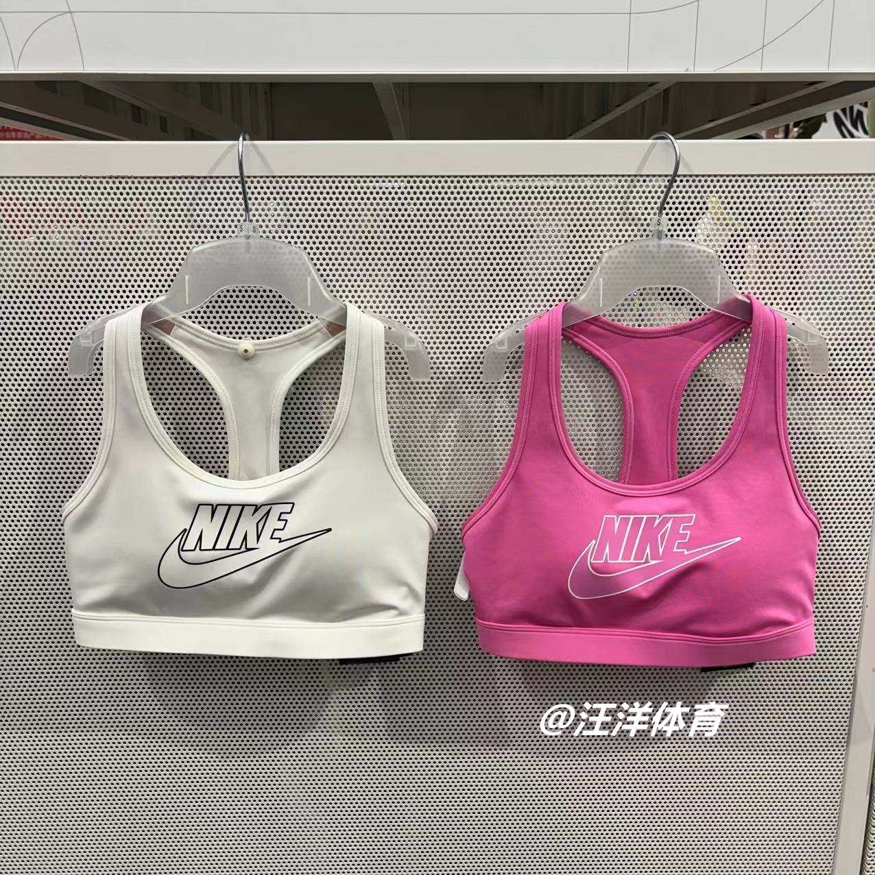 Nike耐克女子运动文胸跑步训练健身美背聚拢胸垫一体内衣FB4081