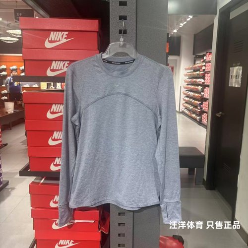 Nike耐克女子运动速干长袖透气薄款跑步健身训练瑜伽圆领上衣T